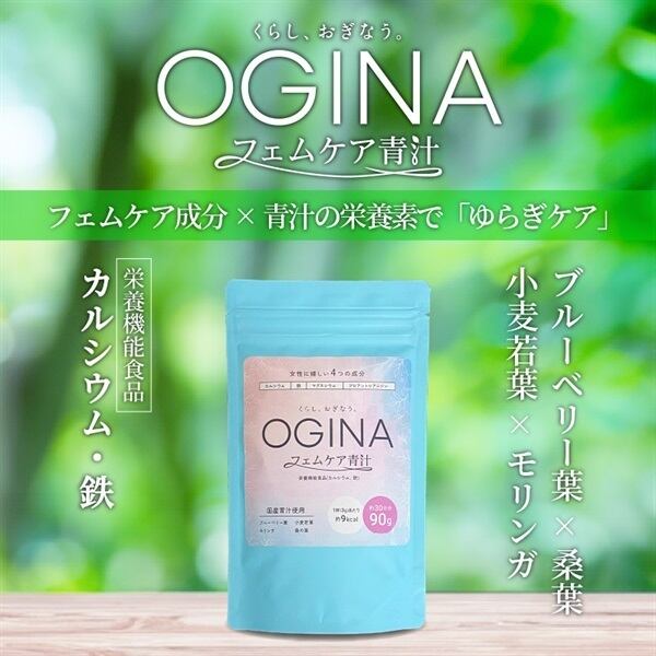 スレンジュール【飲むマンジャロのようなサプリ】|REVI ナチュリオン