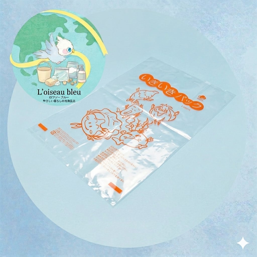 【魔法の鮮度保持袋】抗酸化のチカラで野菜が活きかえる。洗って使える「いきいきパック」3サイズ13枚セット（S：6枚、M：4枚、L：3枚）