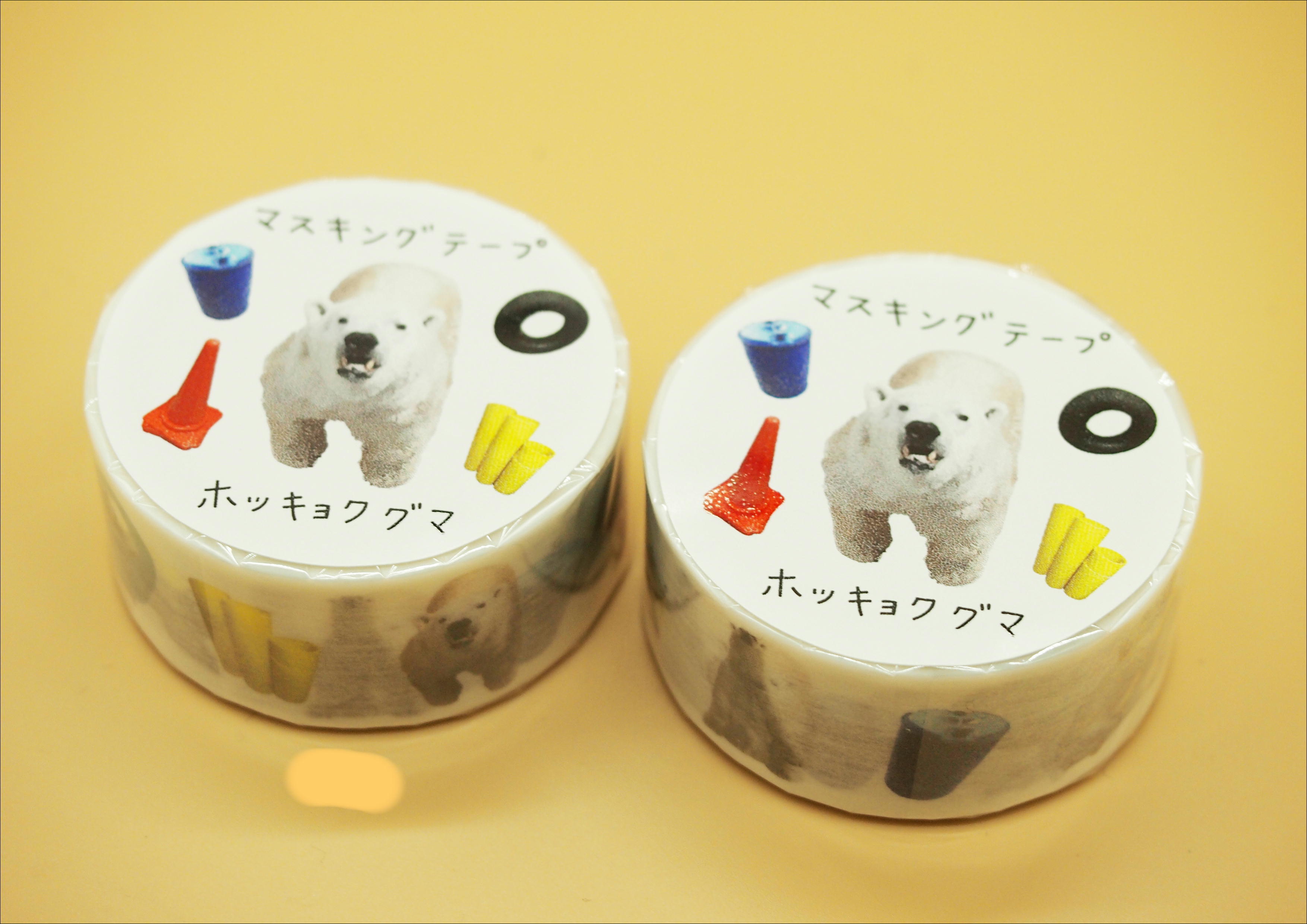 男鹿水族館しろくまマスキングテープ | 男鹿水族館GAO Online Shop