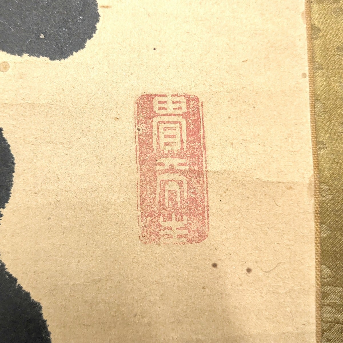 南洲・西郷隆盛・三行書・掛軸・No.230929-35・梱包サイズ120