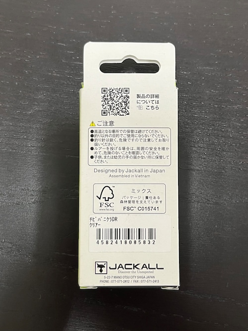【JACKALL】Chibi PaniCra DR 1.4g(クリアー)