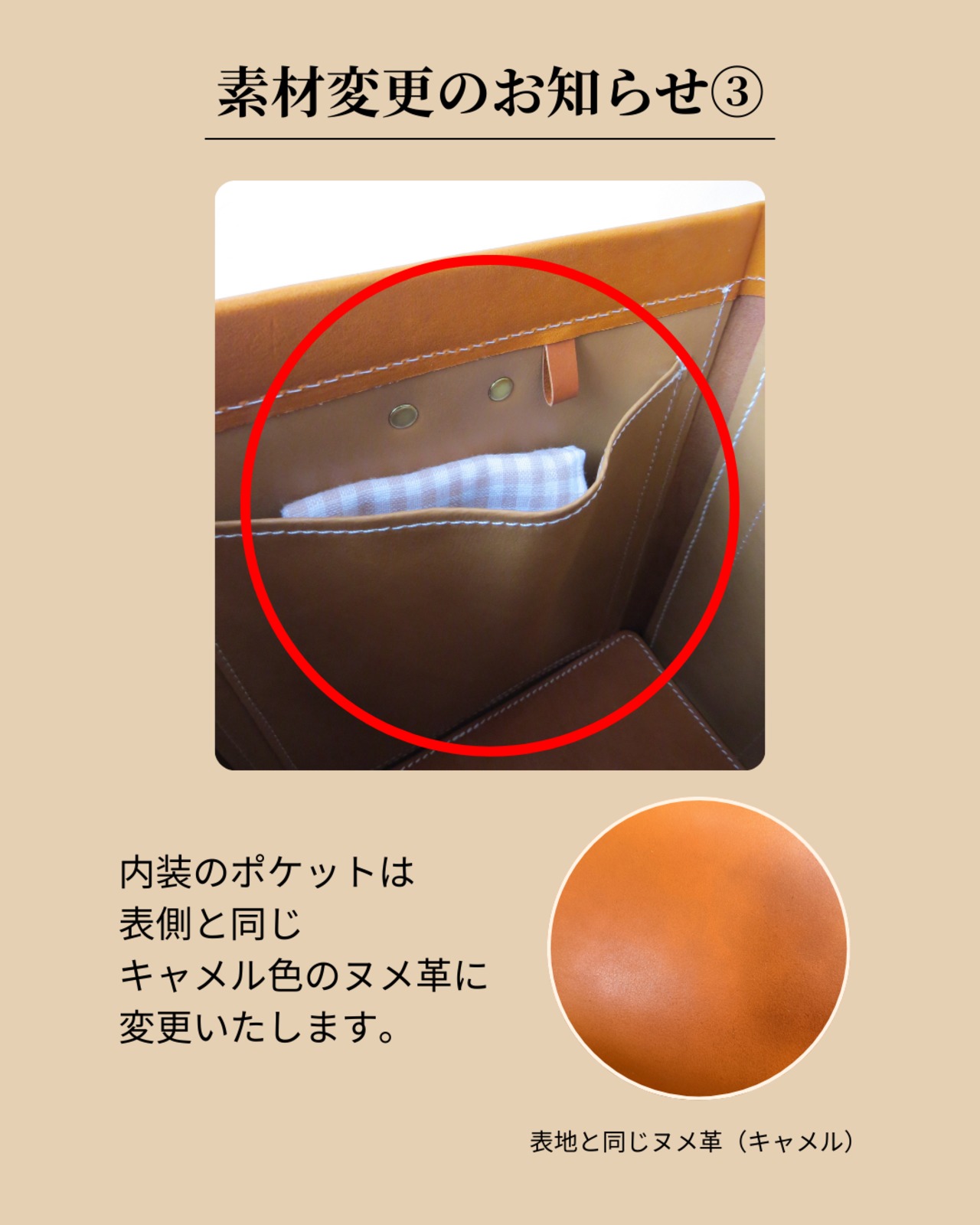 パンのランドセル | kapan.