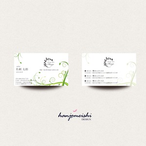 名刺デザインds1021