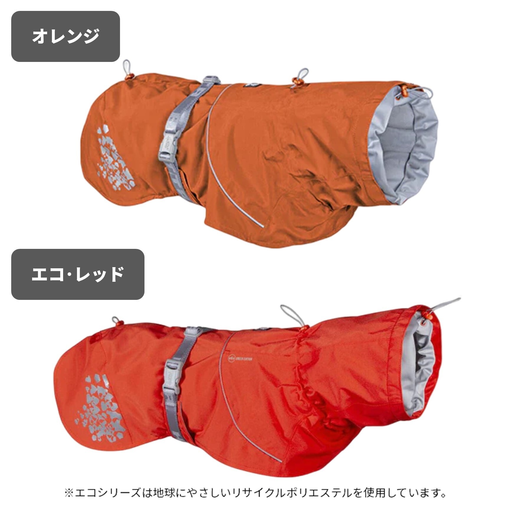Hurtta】【フルッタ】・レインコート「モンスーンコート」 中・大型犬