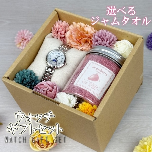 CITIZEN EXCEED EE1020-69D フラワーギフトボックスセット ジャムタオル ギフトセット GIFTSET GIFTBOX GIFT-SET-023