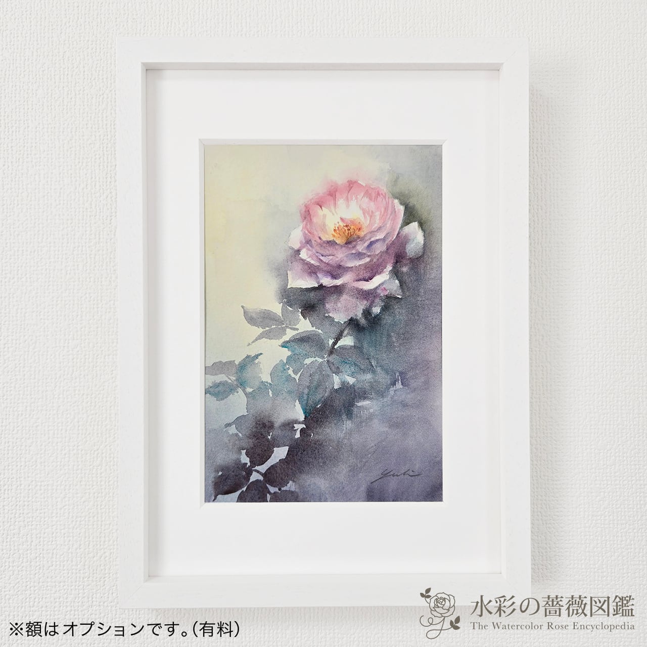 水彩の薔薇図鑑 ONLINE STORE
