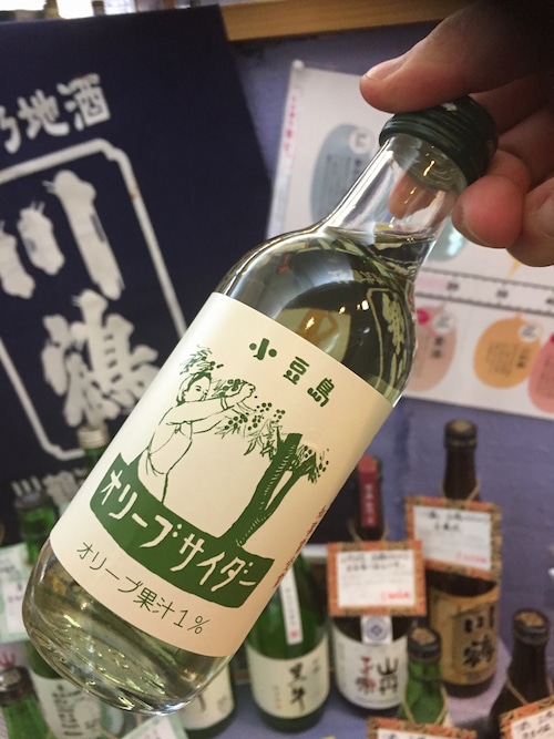 香川県小豆島【谷元商会】『オリーブサイダー200ml』