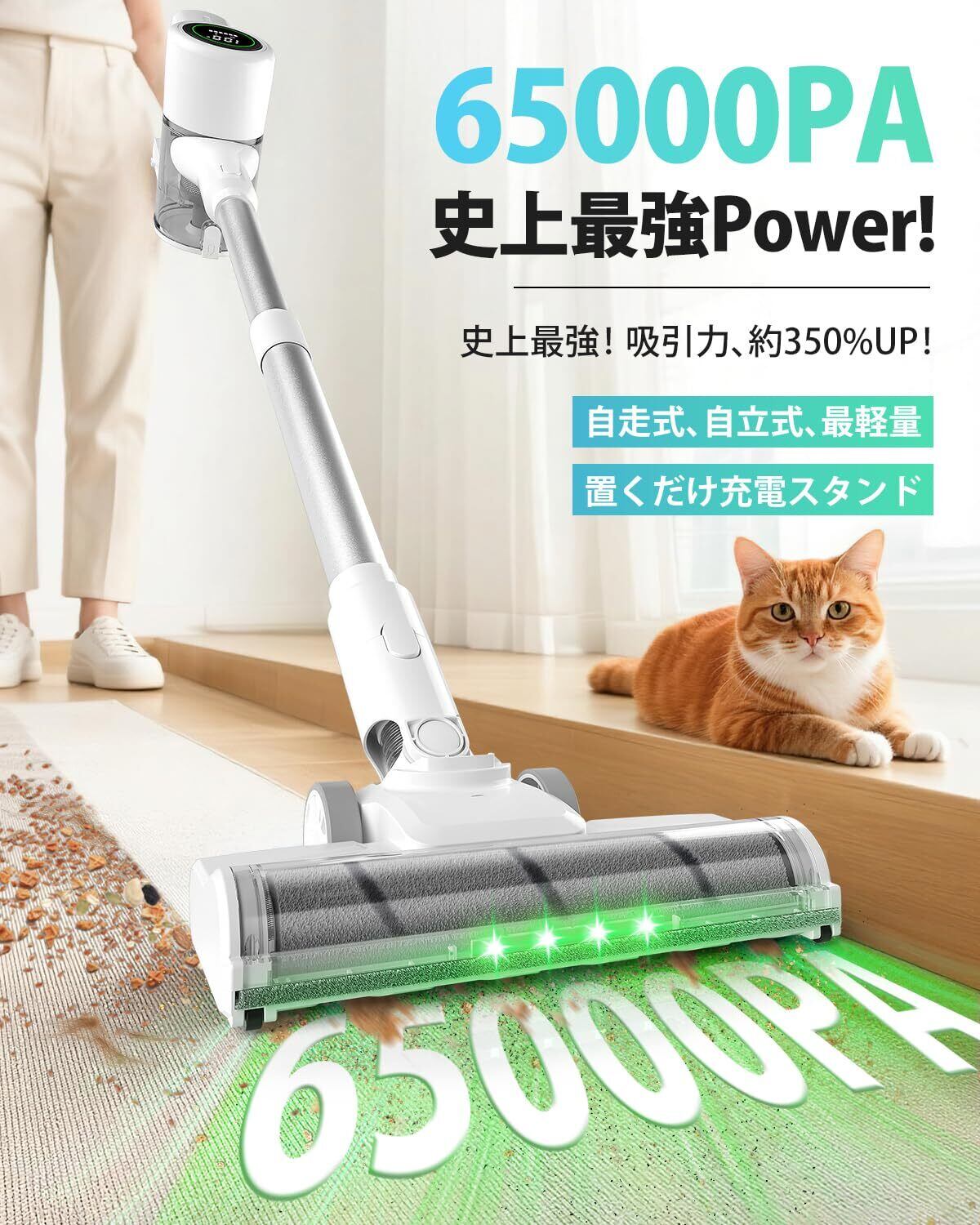 週末セール✨掃除機 コードレス65Kpa超強力吸引LED 【公式通販】