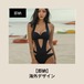 【即納】大人綺麗め 海外デザイン ワンピース水着｜ホルターネック モノキニ 無地（体型カバー）