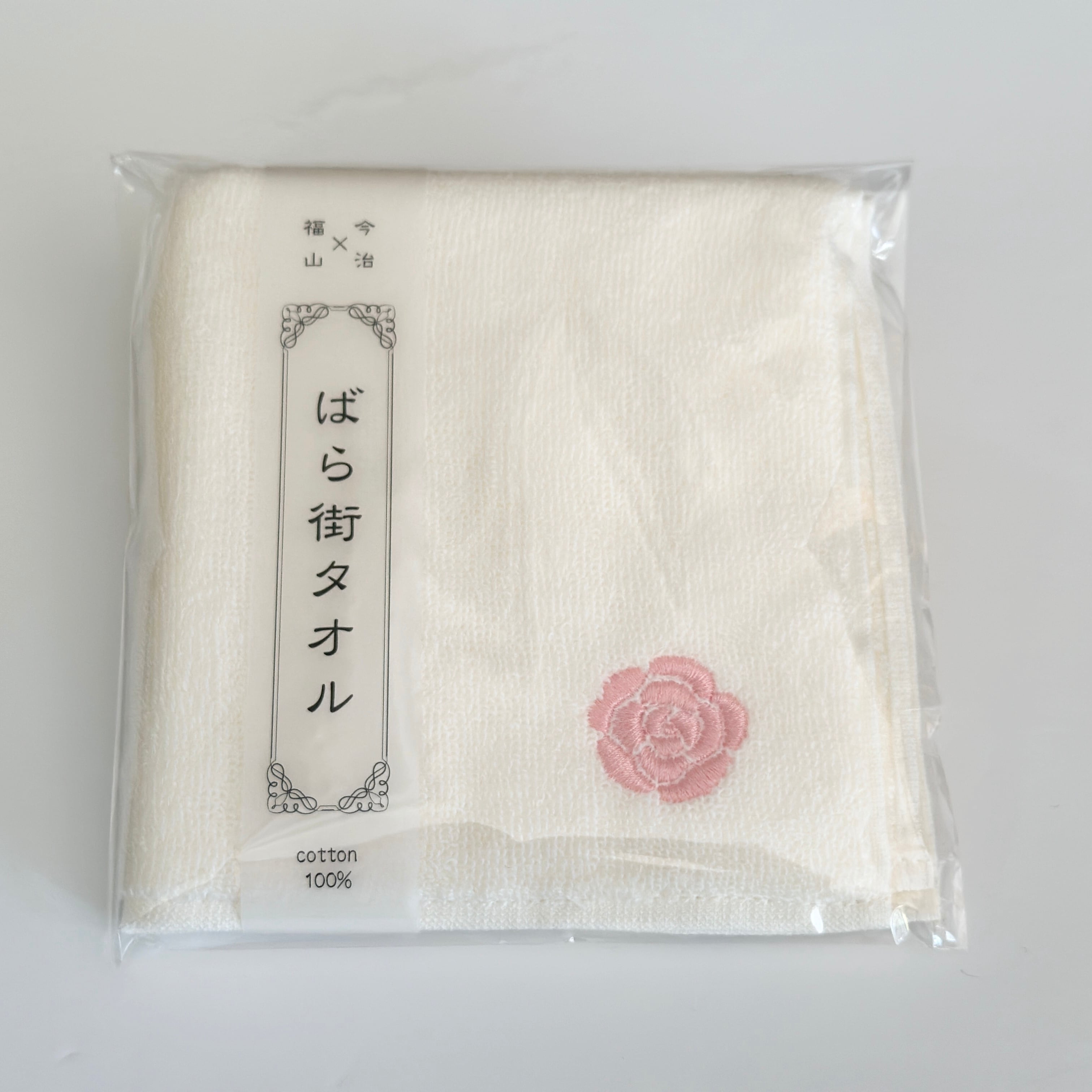 ばら街タオル | ばらグッズふくやまフレンズ