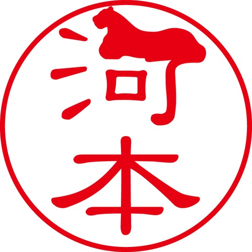 河本 - カジュアル（商品コード：06826）