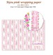 新作☆GY235 gyuulnim【Bijou pink】10枚  デザインペーパー