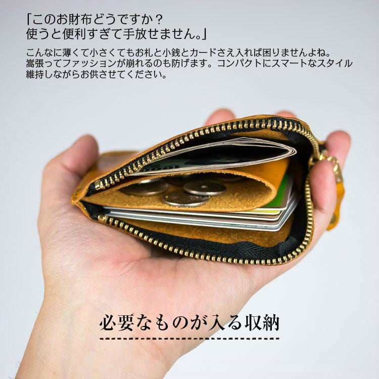 【限定価格】[Dom Teporna] L字ファスナー 薄型 小さい財布 本革