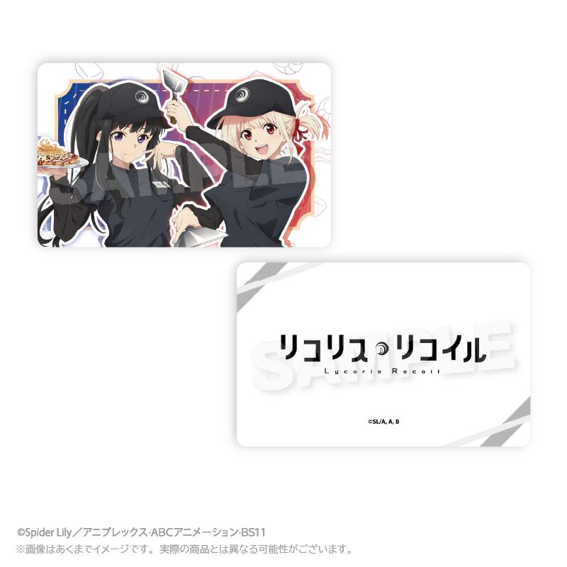 2月発売予定】「リコリス・リコイル×お好み焼 ゆかり」 トレーディング