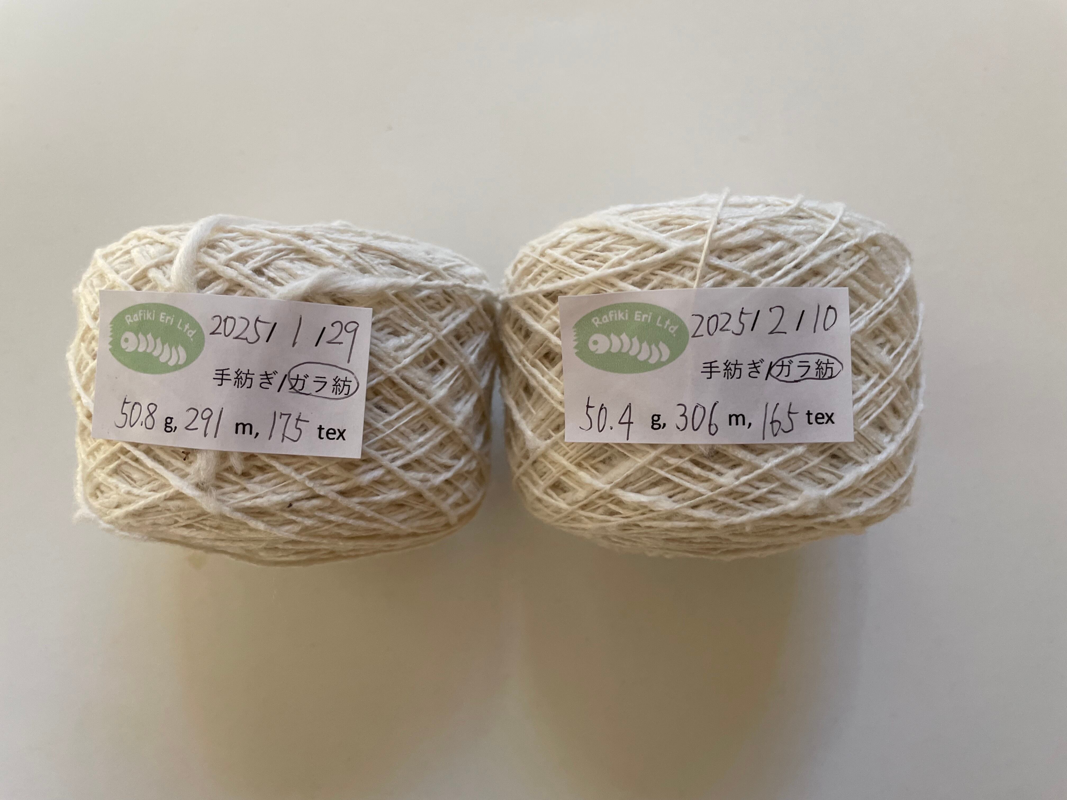 デザインタグ ファーと引き揃え糸の三角フリンジタグ ハート680