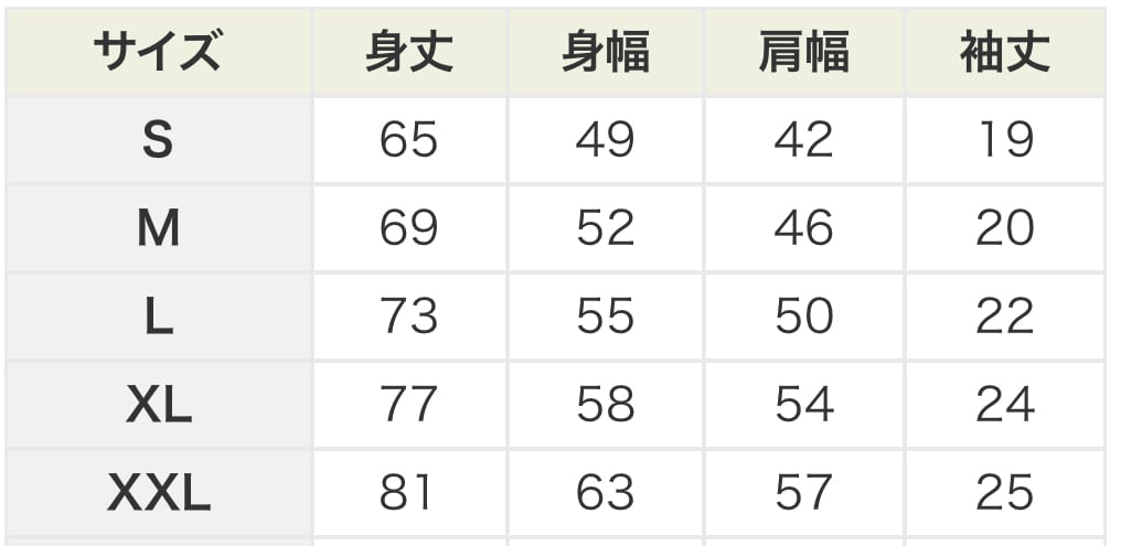 502STYLE】オリジナルTシャツ（名入れ＆直筆サイン入り） | 502style