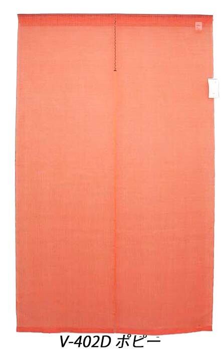 無地のれん 麻100％ 暖簾 88cm×150cm 日本製 令和の染め色 万葉舎