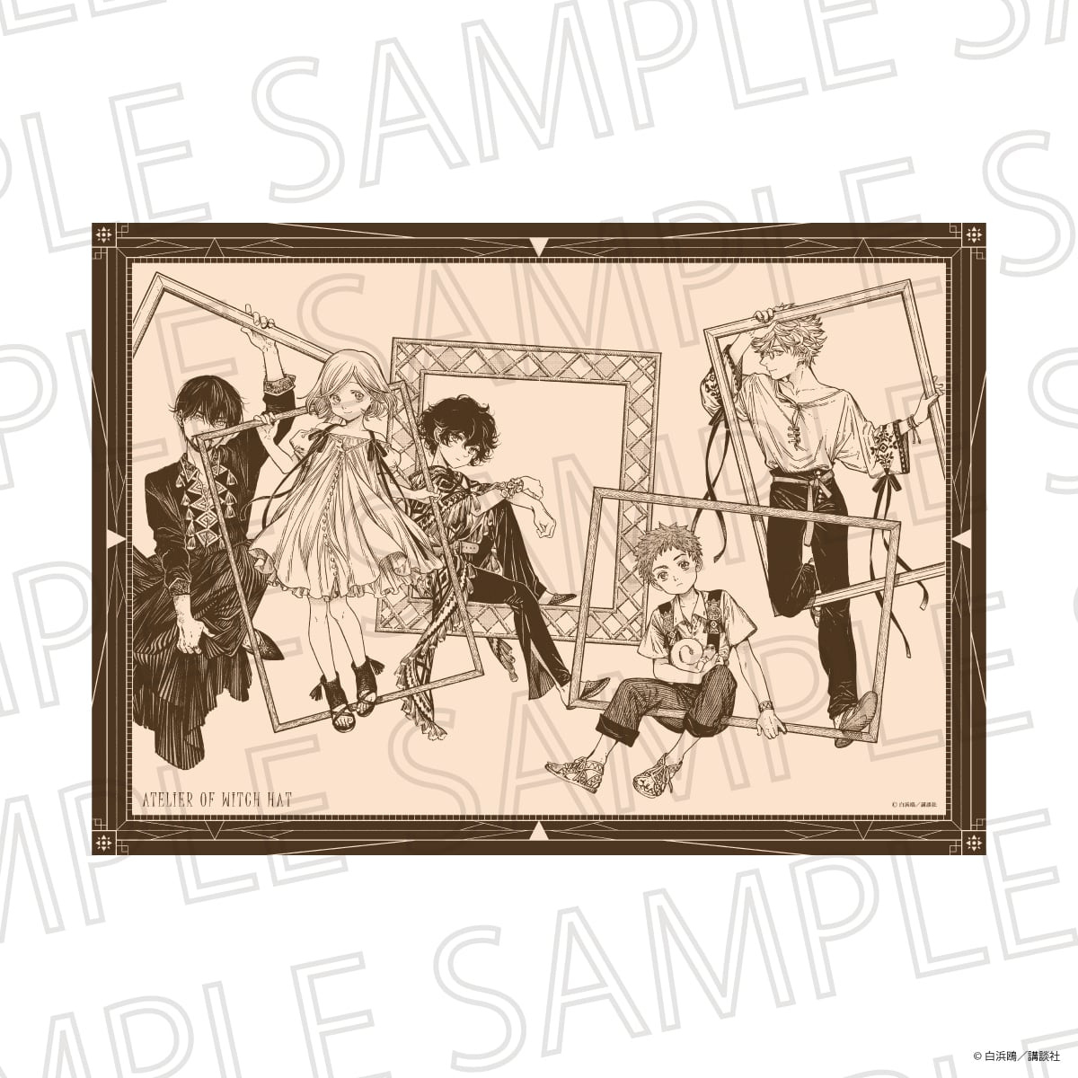 2026年11月中旬頃発売予定】とんがり帽子のアトリエ（原作）アート