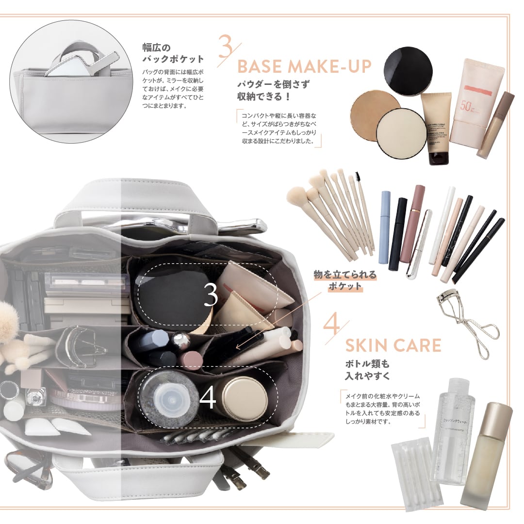 美容学校で必要な物ほぼフルセット ZUBORA COSME BAG | BRILMY