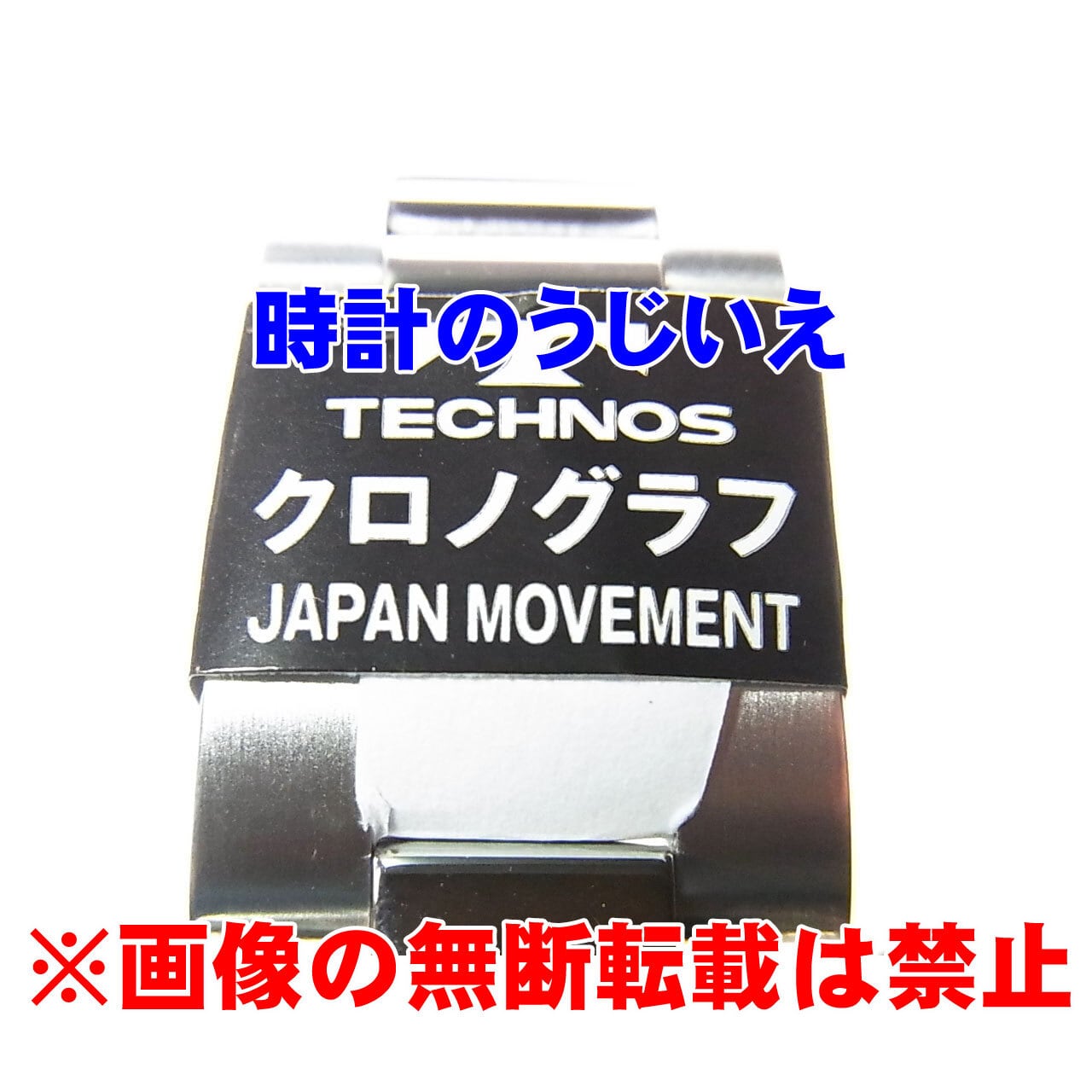 腕時計 緑文字盤 スピードマスター TECHNOS テクノス 男 クォーツ