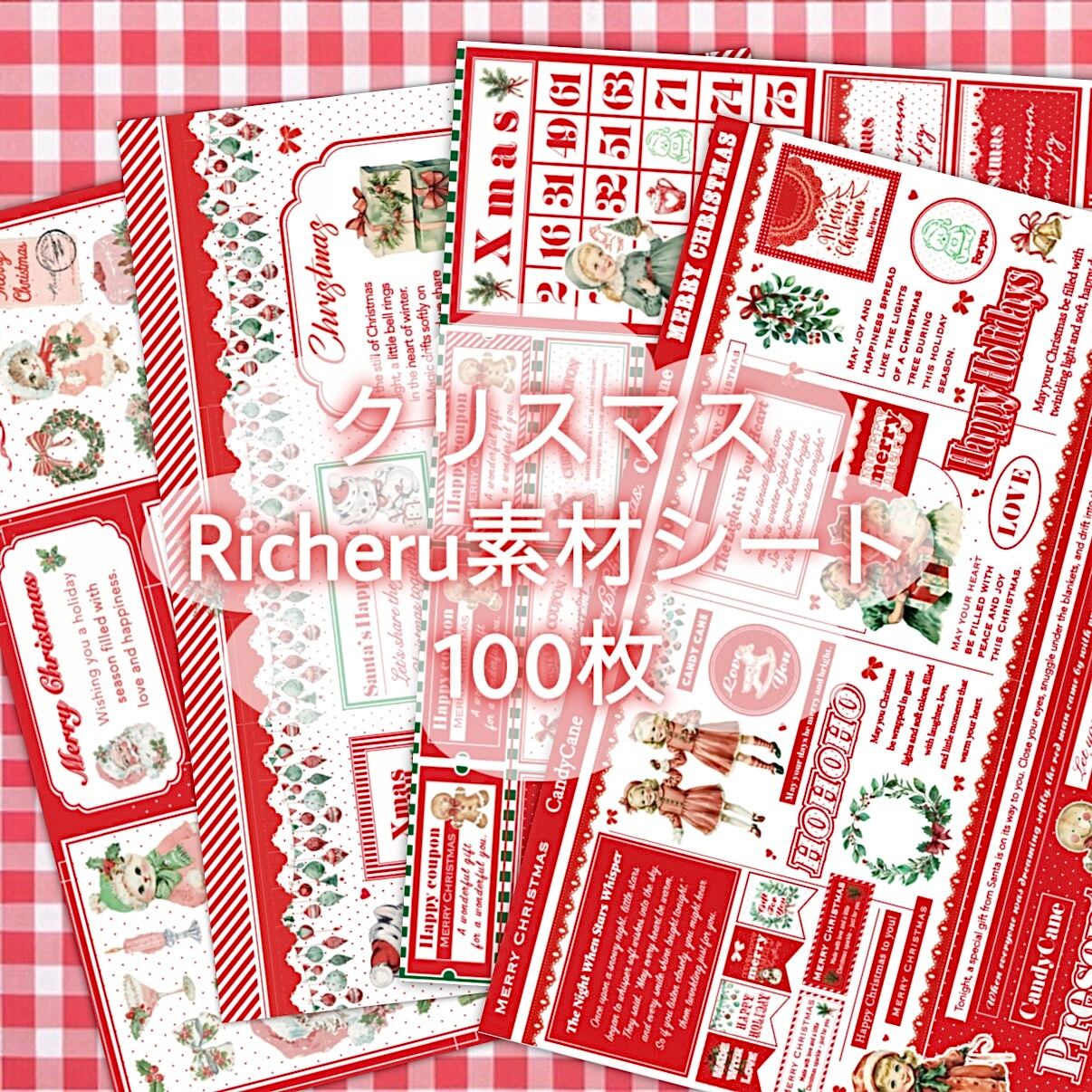 Richeru