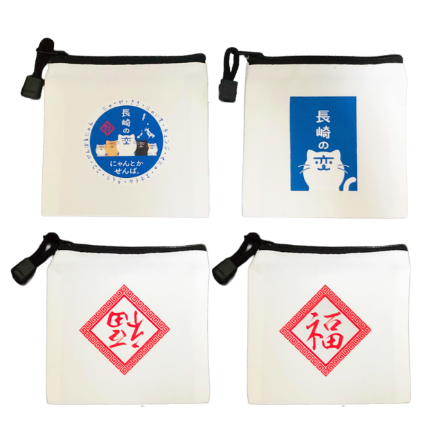 【新作】『長崎の変』キャンバス 正方形 ミニポーチ x 1個（マチなし ジップ付）12cm x 12cm