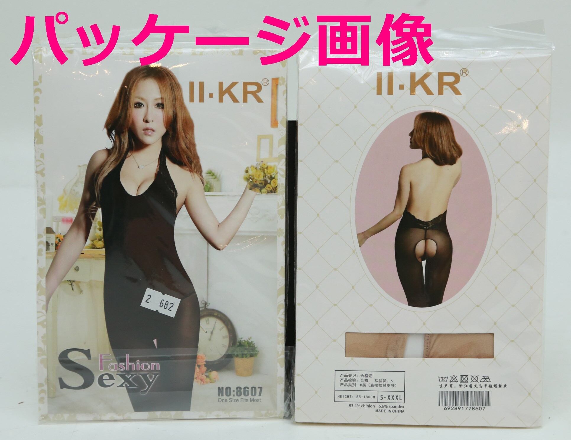 IM199:ボディーストッキング★ベージュ