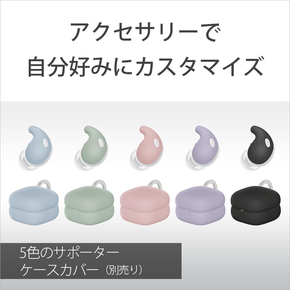 ソニー ワイヤレス ノイズキャンセリング イヤホン LinkBuds Fit/WF