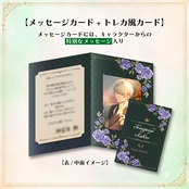 【神宮寺朔】Birthday Special Set 2026