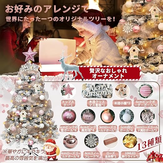 新品ハローキティクリスマスオーナメント