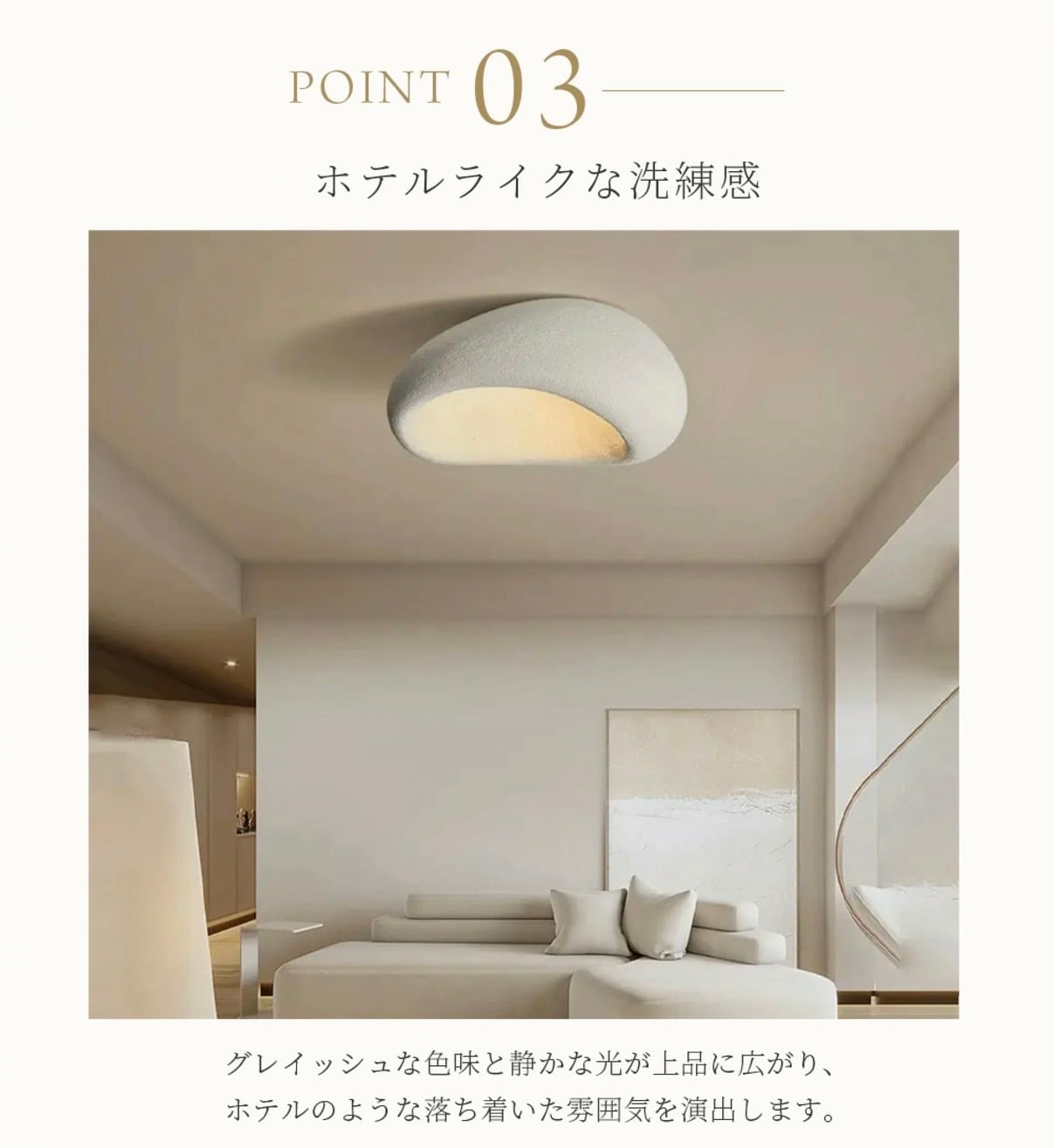 D45】マルーンシーリングライト /Maroon Ceiling Light LT013 | WABI