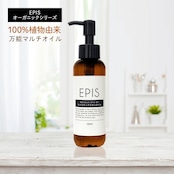 EPIS シャントリ&スキンオイルセット