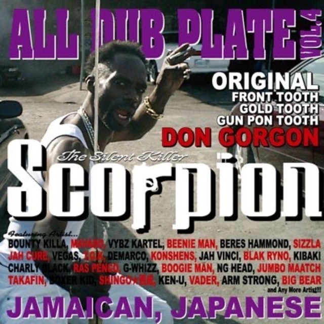 Scorpion The Silent Killer ALL DUB PLATE VOL.4