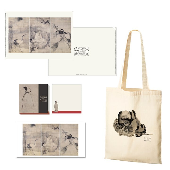 宋元仏画 水墨画グッズセット【完売しました】