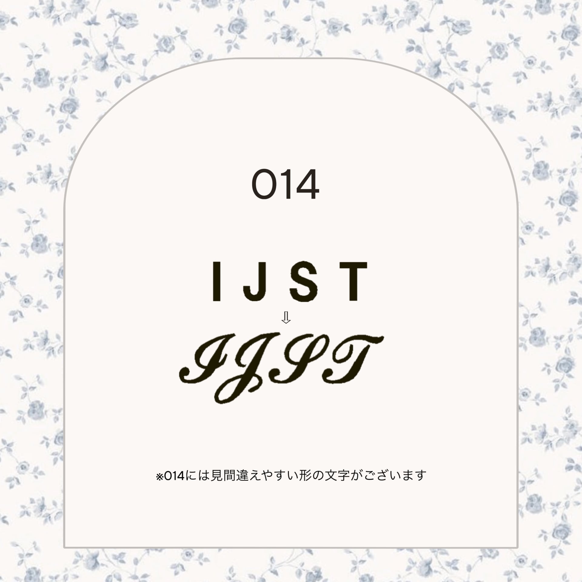 セーラースタイ⚓お名前 刺繍 | baby's breath