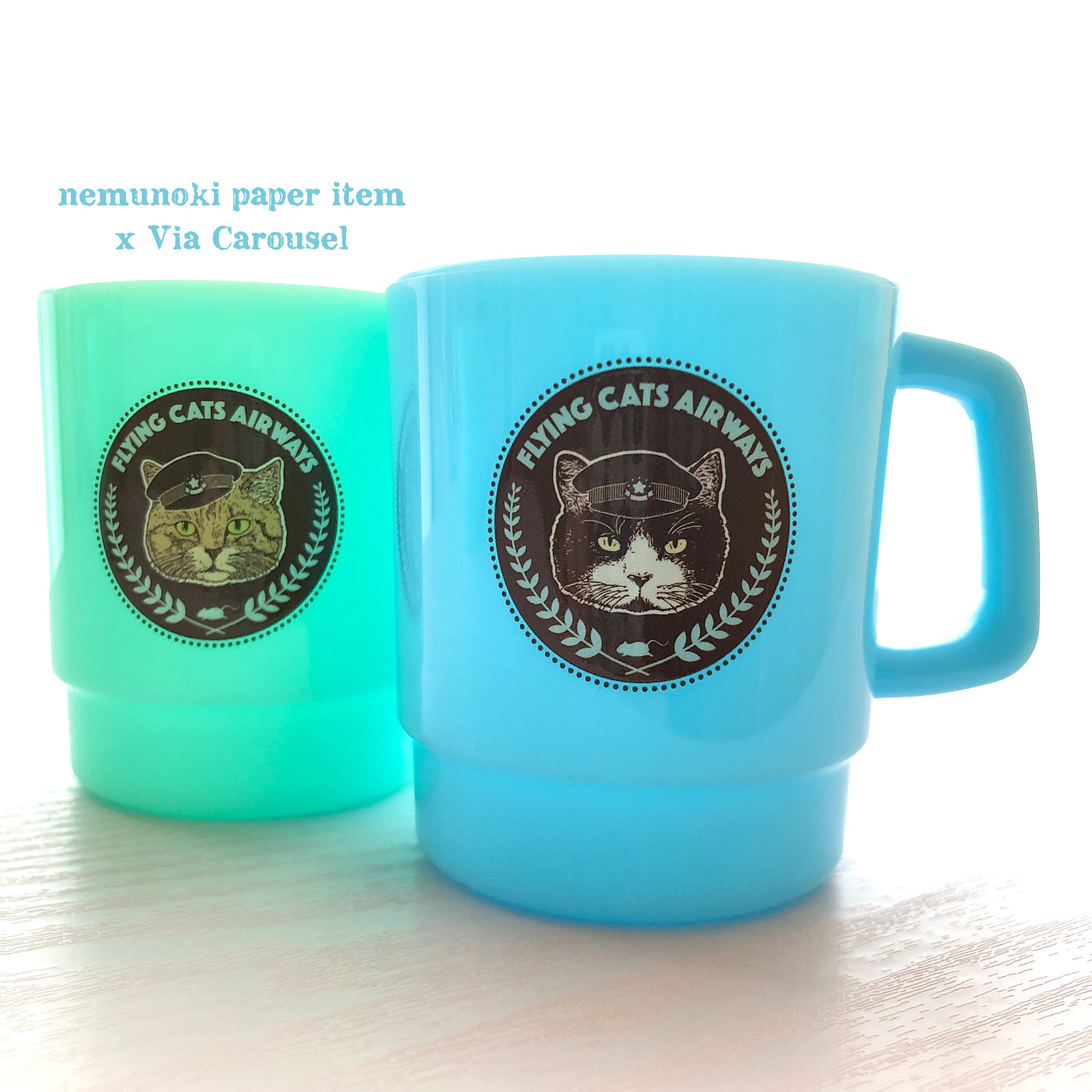 世界を旅する猫たち プラスチックマグカップセット | Via Carousel