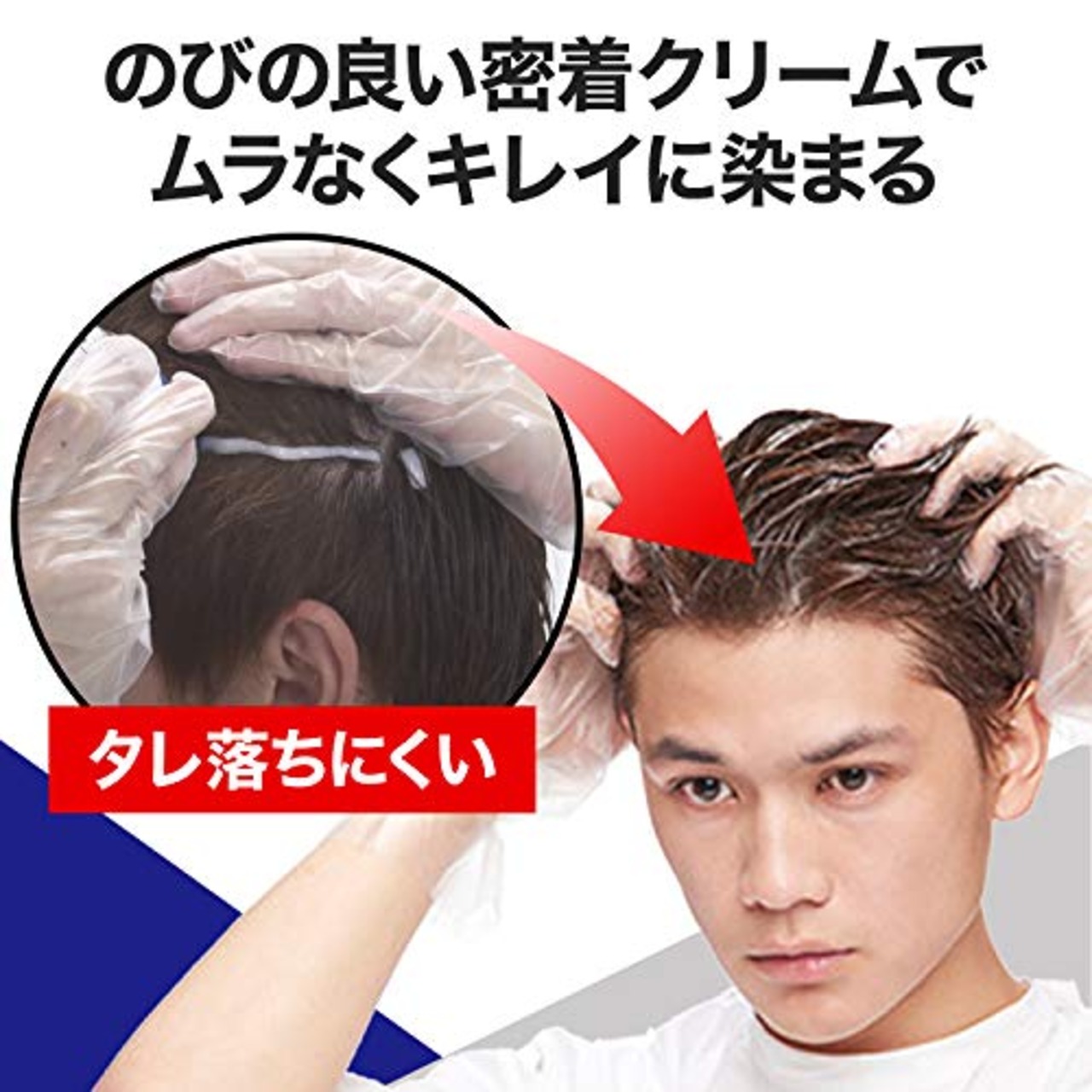 ギャツビー ターンカラー スモーキーブラック【HTRC5.1】