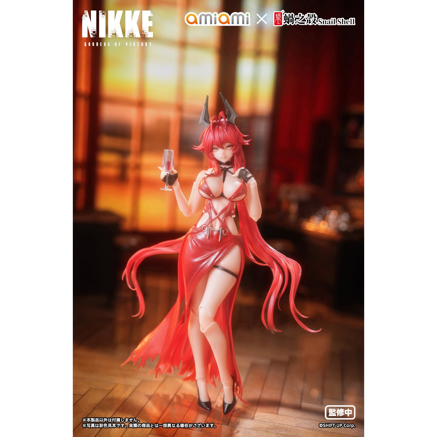 勝利の女神：NIKKE レッドフード - ナンセンスレッド 1/12 完成品