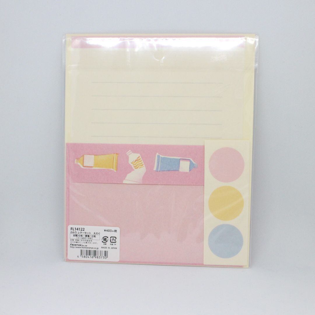 0277 レターセット 伊予和紙ふわり 文房具 | 紙カエル ～紙ざっかの店～