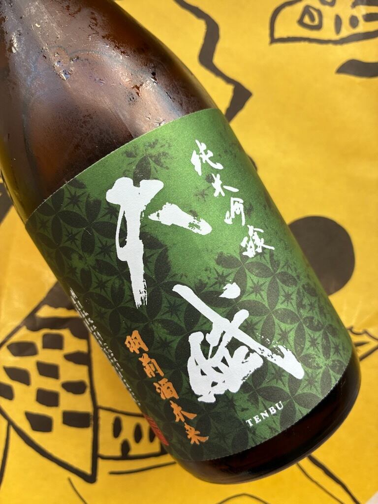 Nechi 2024 根知谷産 五百万石 720ml | YAMAJIN公式通販-マスターオブ