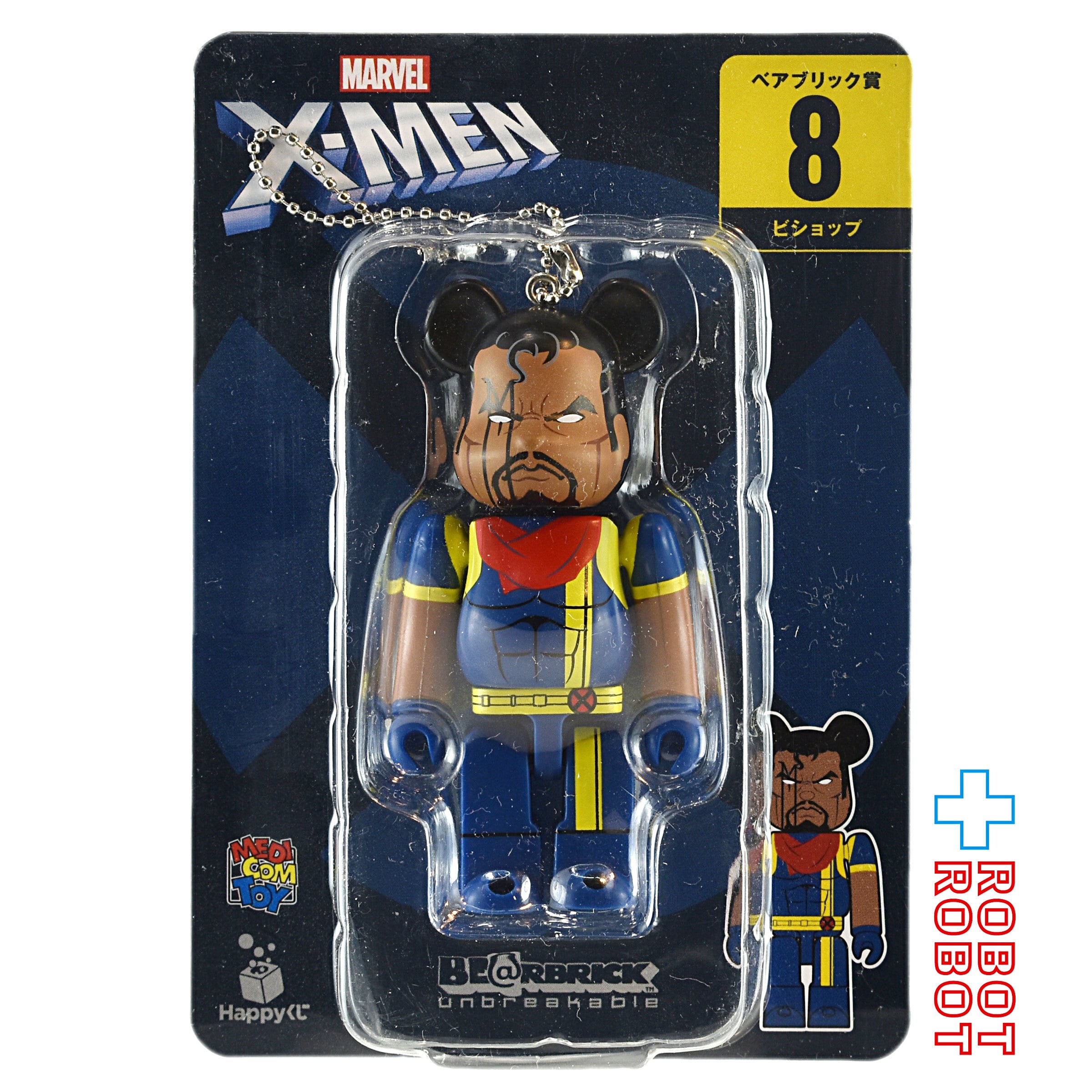 メディコム Happyくじ マーベル X-MEN BE@RBRICK ベアブリック賞 8 