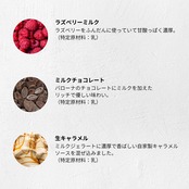 MinNaの御歳暮おまかせ8個セット