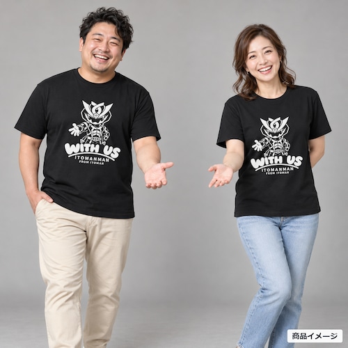 【予約販売】黒 イトマンマンといっしょ Tシャツ