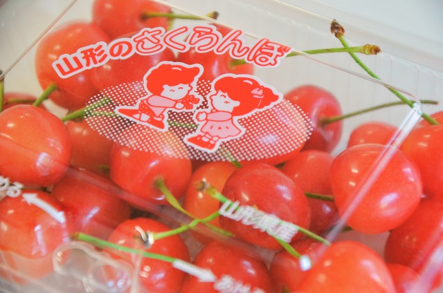 A-7 山形県産 佐藤錦 フードパック 170g×4バラ詰