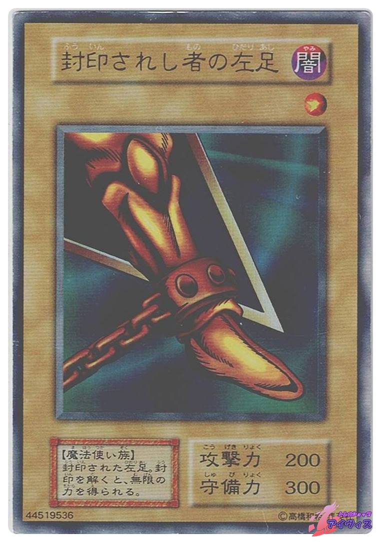 スカイ・ハンター [ノーマル] [ランクD] [遊戯王] | トレカショップ