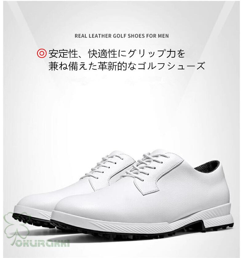 最高級 ゴルフシューズ 新品 メンズ ダイヤル式 運動靴 牛革 最高級 ゴルフシューズ 新品 メンズ ダイヤル式 運動靴 牛革