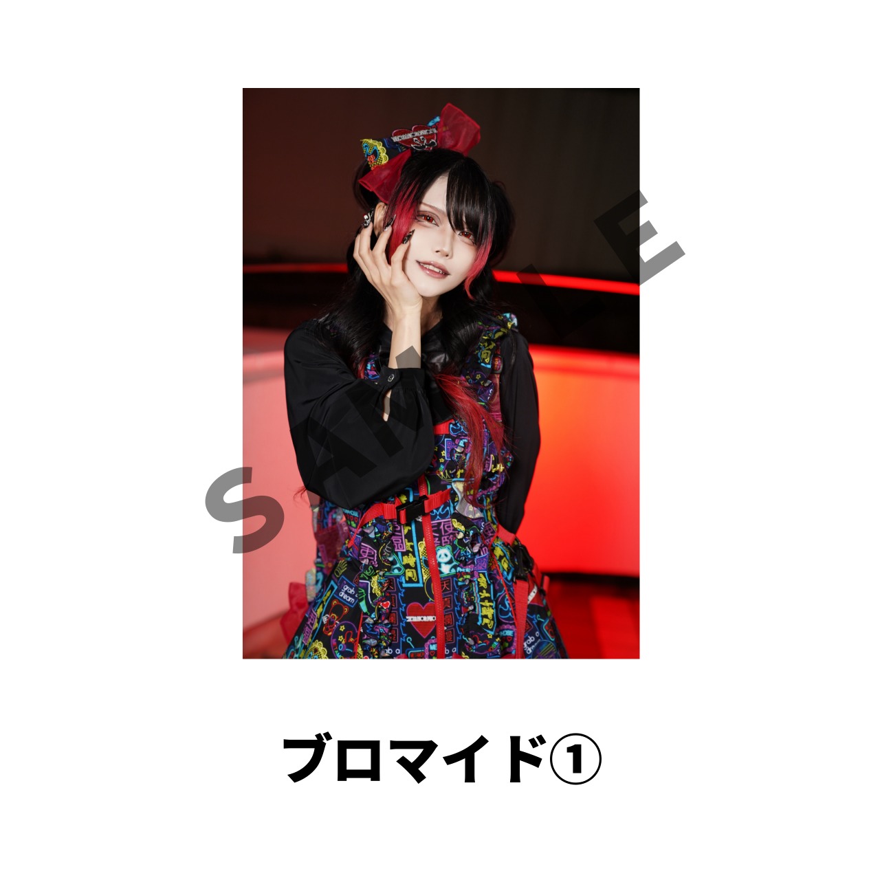 那月邪夢ちゃん（MADMED）ブロマイドセット | 原宿POP公式オンライン