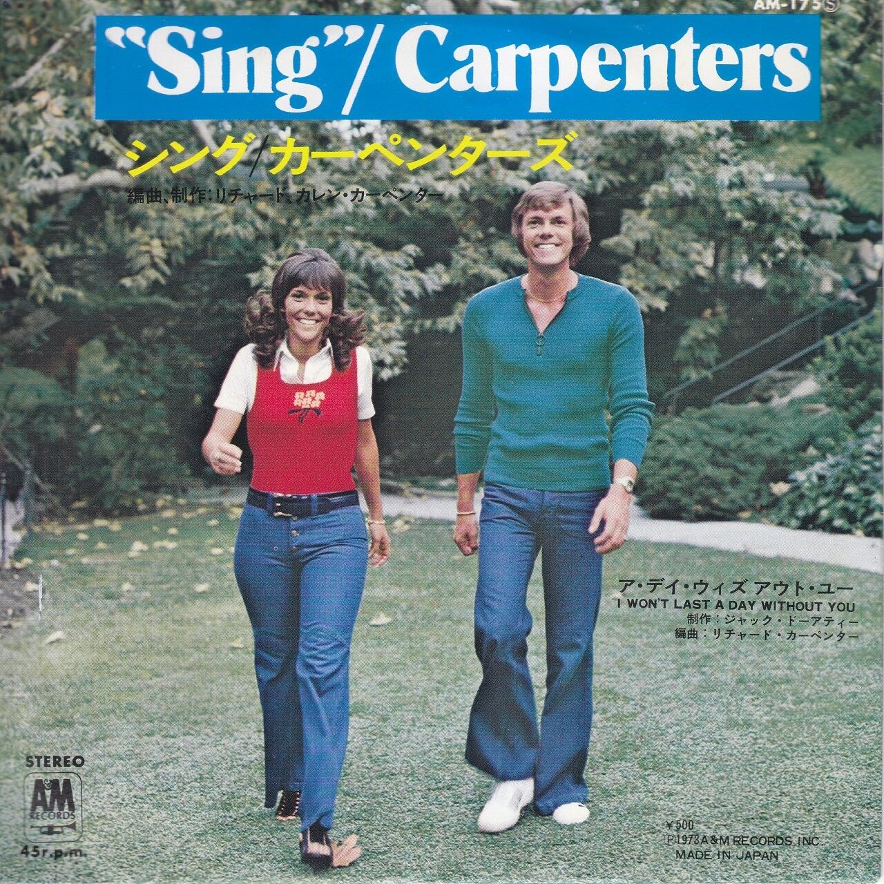 7inch】Carpenters Sing シング／カーペンターズ (1973) 45rpm 45RPM