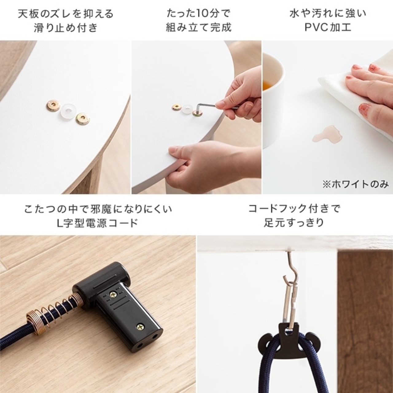 こたつ+フリル掛け布団2点セット 円形 天板68cm