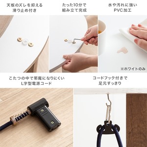 こたつ+フリル掛け布団2点セット 円形 天板68cm